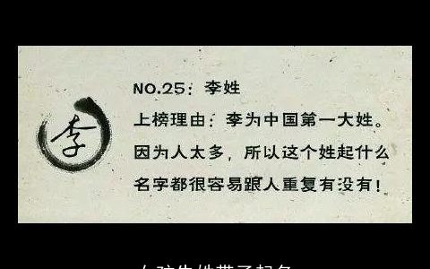 女孩朱姓带子起名