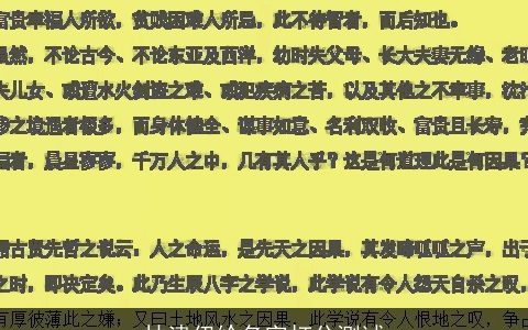 林津伊给名字打分测试