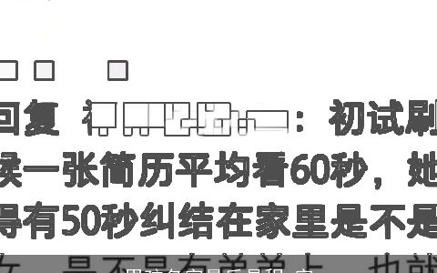 男孩名字最后是程 字