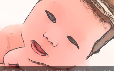 邓姓男孩取名95分以上大全 邓姓宝宝幸福美好的名字分享