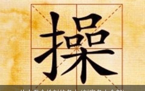 从古至今姓刘的名人(刘家名人全部)