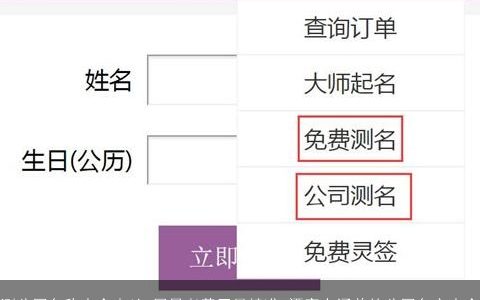 测公司名称大全吉凶 周易老黄历最精准 漂亮有涵养的公司名字大全