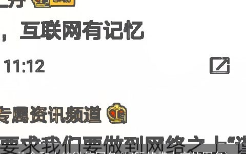补金和水的微信网名(好听的带水字的网名)