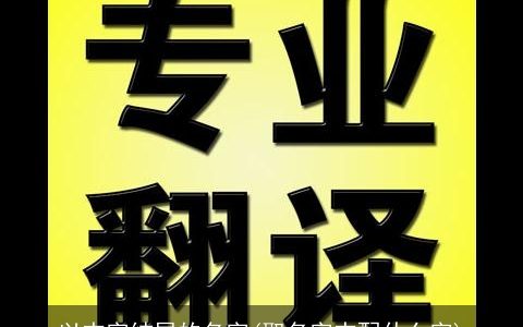 以杰字结尾的名字(取名字杰配什么字)