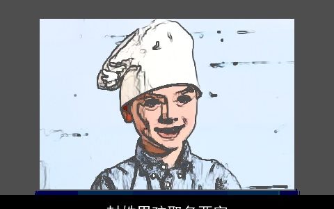 封姓男孩取名两字