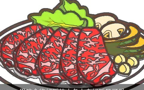 男孩食物好听的小名大全好听又可爱