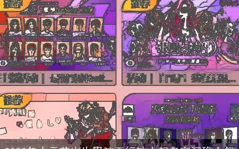 2024年中元节出生男孩五行缺水起名字沉稳大气