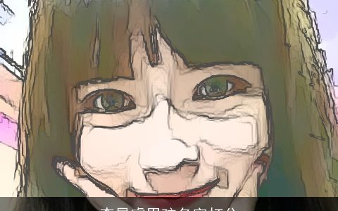 李晟睿男孩名字打分