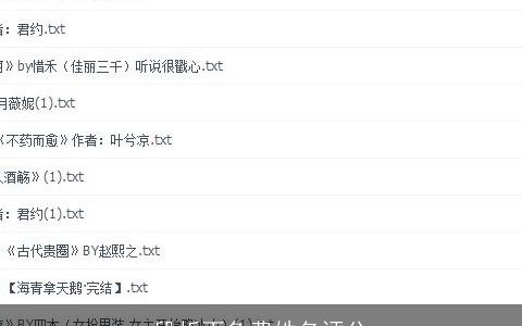 段忻雨免费姓名评分