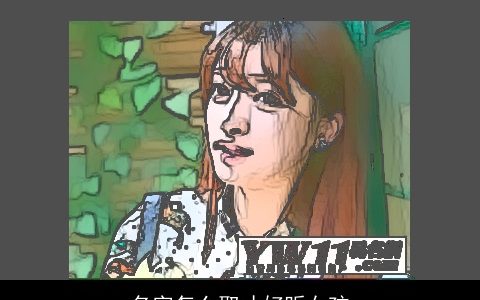 名字怎么取才好听女孩