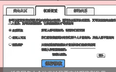 抖音网名大全这些过目不忘的昵称别乱用