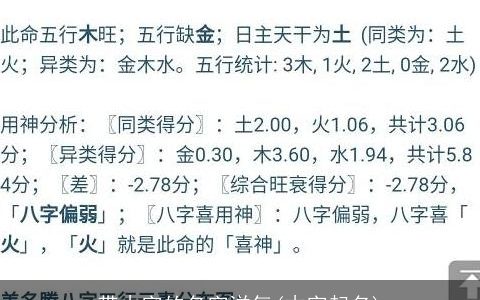 带木字的名字洋气(木字起名)