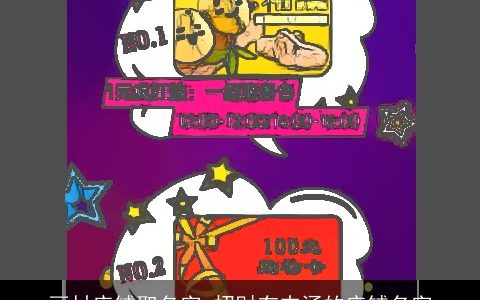 画材店铺取名字 招财有内涵的店铺名字