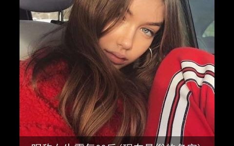 昵称女生霸气00后(现在最俗的名字)