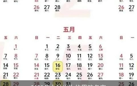 2023年中秋出生的男孩名字