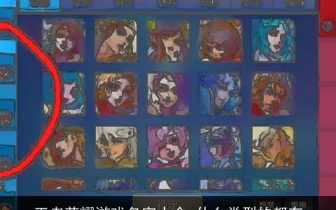 王者荣耀游戏名字大全 什么类型的都有