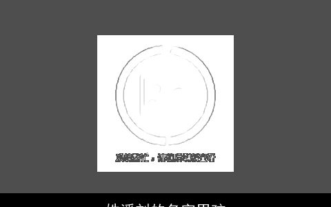 姓潘刘的名字男孩