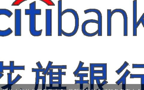 简单大气的公司名称大全 最新洋气的公司起名名字大全