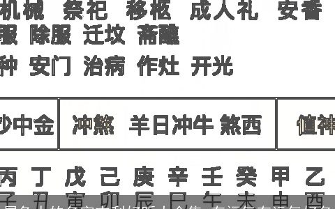 属兔人的名字吉利好听大全集 有福气有运气好名