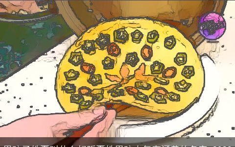 男孩子姓夏叫什么好听夏姓男孩大气有涵养的名字 2024