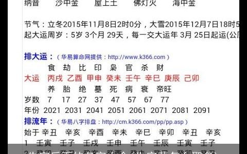 先字后面的名字大全(先字辈怎么取名)