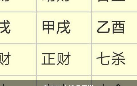 陈姓缺水取名字男