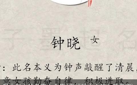 属木和土的名字大全集(五行缺木土的女孩名字)