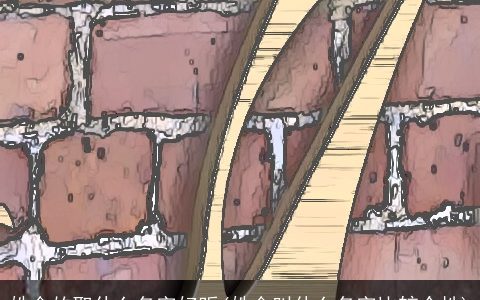 姓金的取什么名字好听(姓金叫什么名字比较个性)