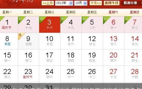 2023年农历正月初七日出生男孩起名字好寓意的字兔年