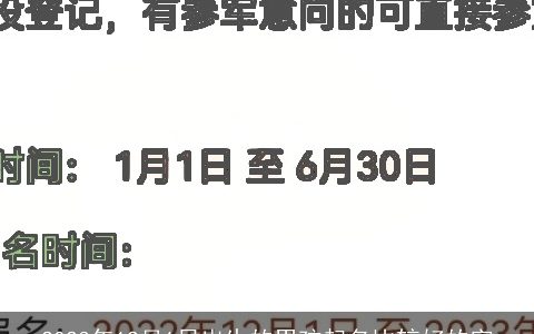 2023年12月1日出生的男孩起名比较好的字