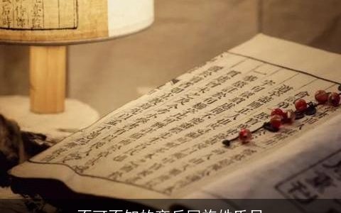 不可不知的商丘回族姓氏吕