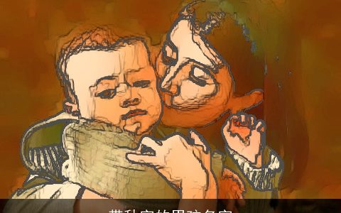 带秋字的男孩名字