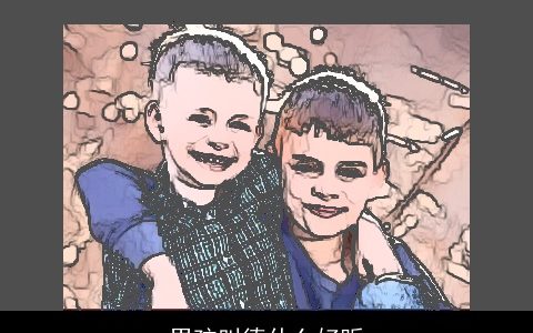 男孩叫德什么好听