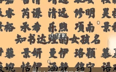 严什么家好听男孩名字