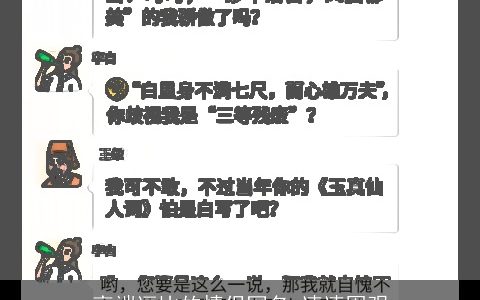 高端逗比的情侣网名 速速围观