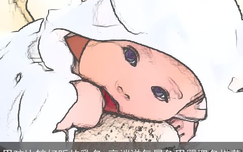 男孩比较好听的乳名 高端洋气属龙男婴取名推荐