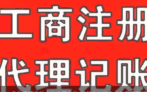 2024龙年带德字的广告公司名字 朗朗上口的企业名称最新版