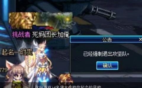 这份游戏id名字大全助你起个拉风的游戏名字 温柔文静诗意的游戏游戏名字