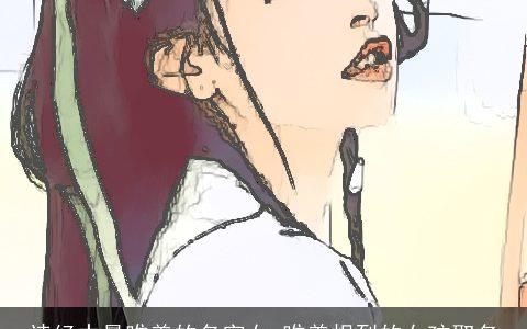 诗经中最唯美的名字女 唯美炽烈的女孩取名