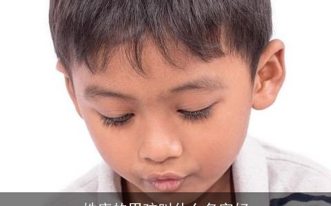 姓唐的男孩叫什么名字好