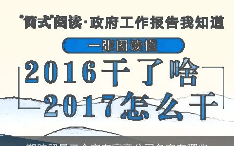塑胶贸易三个字有寓意公司名字有哪些