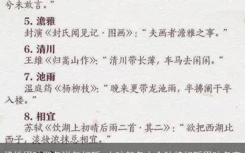 梁姓男孩取名洋气好听 小孩起名大全独特好听男孩名字