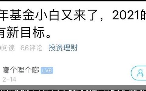 妈妈刚刚学会上网要弟弟取暗含深意的网名做微信昵称