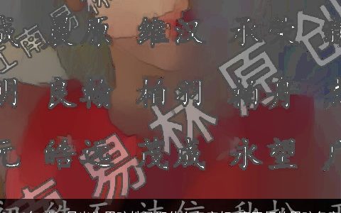 2024年6月1日出生男孩姓吴取什么名字好 寓意好的男孩名字