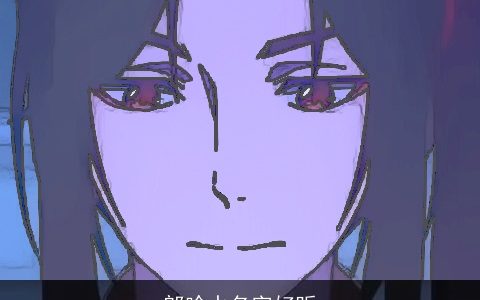 郎啥水名字好听