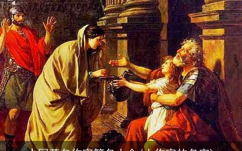 中国著名作家笔名大全(大作家的名字)