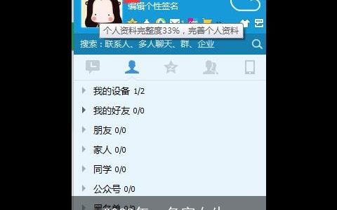 2024年qq名字女生_可爱的女生QQ名字