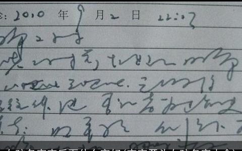 女孩名字宇后面什么字好(宇字开头女孩名字大全)