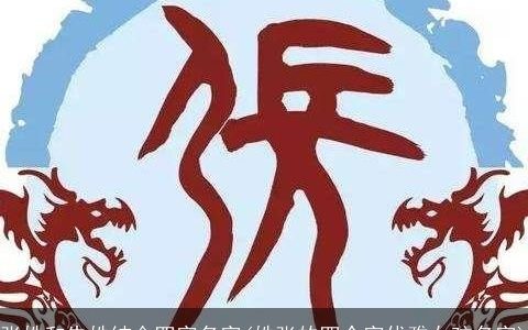 张姓和朱姓结合四字名字(姓张的四个字优雅女孩名字)