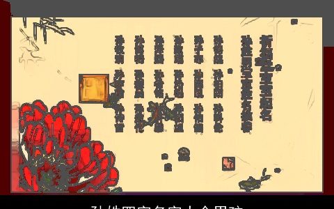 孙姓四字名字大全男孩